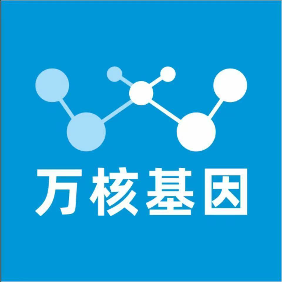 甘孜雅江万核基因亲子鉴定
